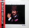 Z.Z. Hill - I'm A Blues Man (LP, Album) - Very Good (VG) / Very Good (VG)