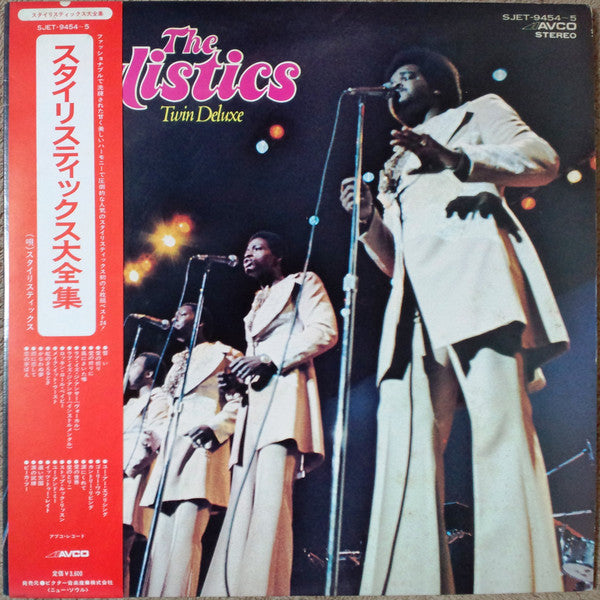 Master Release: Twin Deluxe by The Stylistics