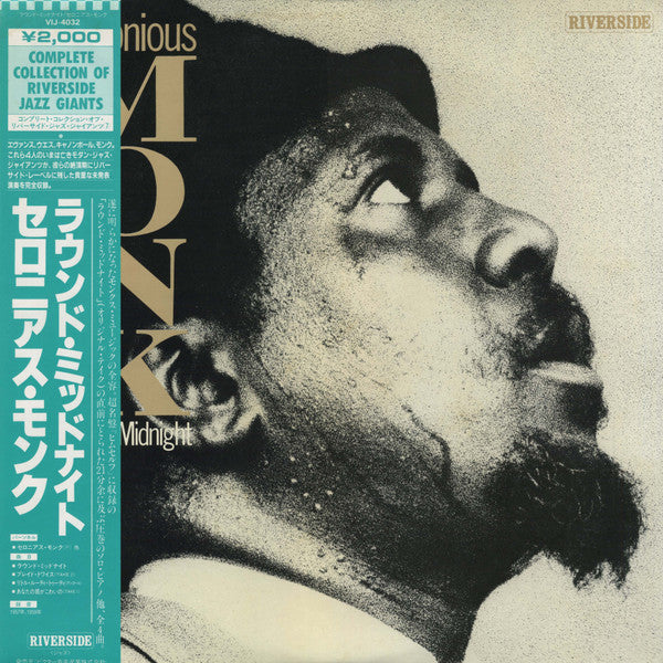 Release: 'Round Midnight-Vinyl-Japan-1983-VIJ-4032-4179773
