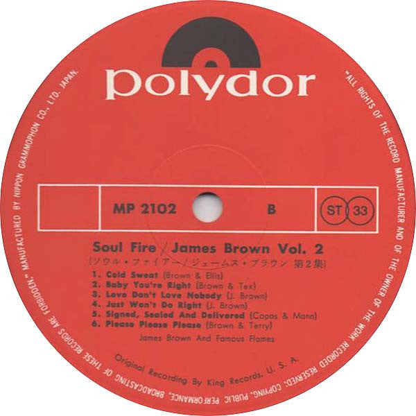 Soul Fire 2