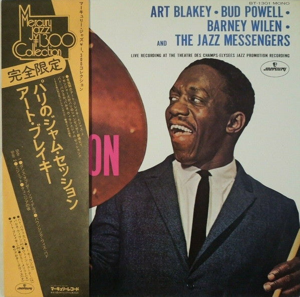 Release: Paris Jam Session-Vinyl-Japan-1974-BT-1301-4806380