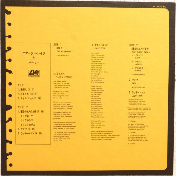 Emerson, Lake & Palmer