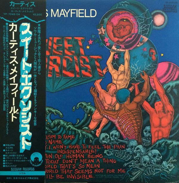 Master Release: Sweet Exorcist by Curtis Mayfield