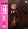 Creedence Clearwater Revival - Mardi Gras (Vinyl, LP, Album, Stereo) Good Plus (G+) / Very Good (VG)