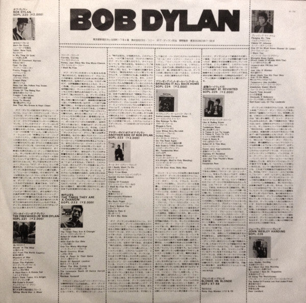 Pat Garrett & Billy The Kid - Original Soundtrack Recording