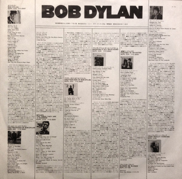 Pat Garrett & Billy The Kid - Original Soundtrack Recording