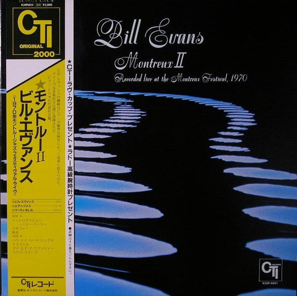 Release: Montreux II-Vinyl-Japan-1982-CTI 6004-9462121