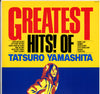 Tatsuro Yamashita - Greatest Hits! Of (Vinyl, LP, Compilation) Very Good Plus (VG+) / Near Mint (NM or M-)