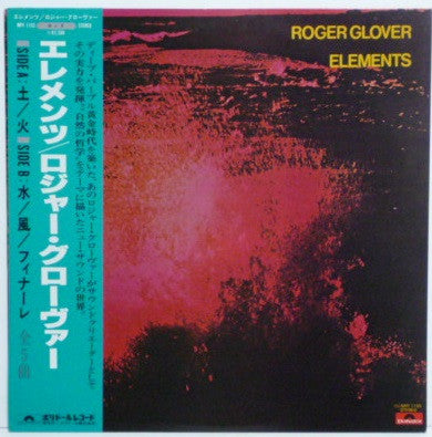 Release: Elements-Vinyl-Japan-1978-MPF-1155-6668711