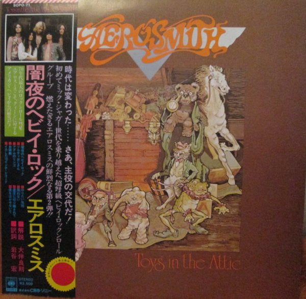 Release: Toys In The Attic-Vinyl-Japan-1975-SOPO 71-5267364