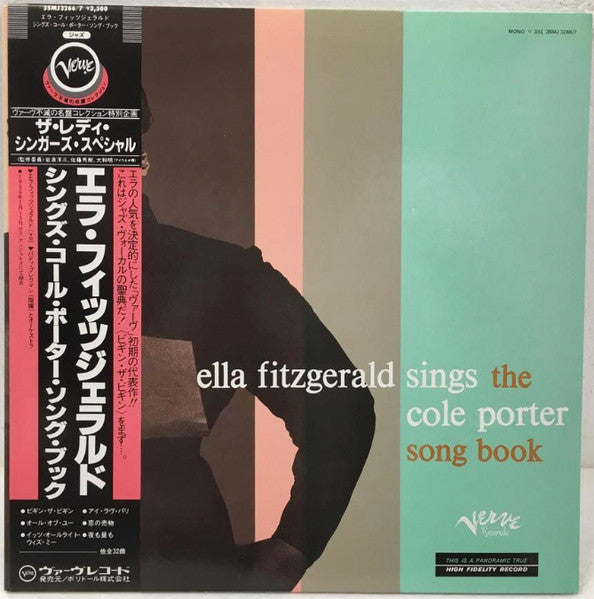 Sings The Cole Porter Songbook
