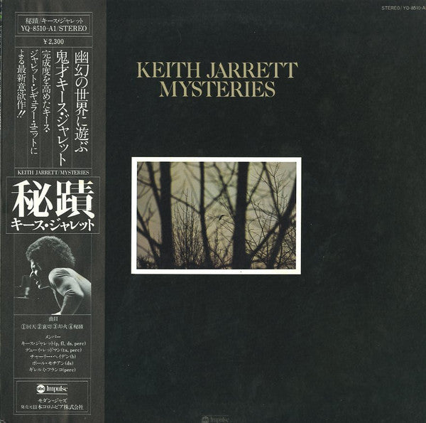 Release: Mysteries-Vinyl-Japan-1976-YQ-8510-AI-1896166