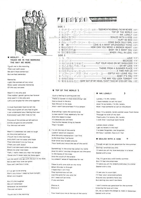 Lettermen Best 20 = レターメンベスト20