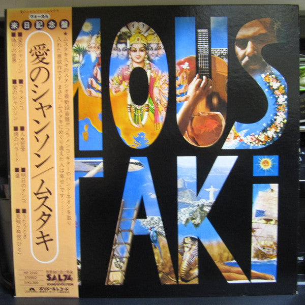 Master Release: Moustaki by Georges Moustaki