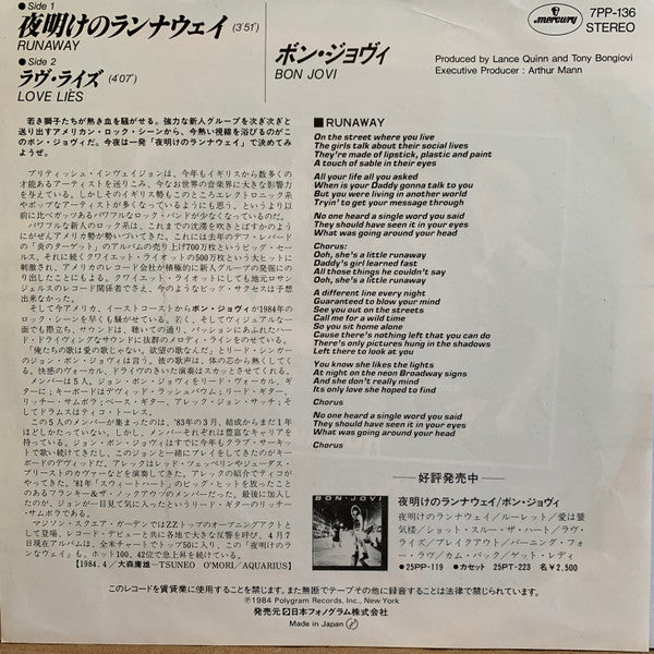 Master Release: Runaway by Bon Jovi