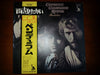 Creedence Clearwater Revival - Pendulum (Vinyl, LP, Album, Stereo) Very Good (VG) / Very Good (VG)