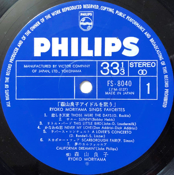 Ryoko Moriyama Sings Favorites