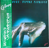 Hank Jones - Tiptoe Tapdance (LP, Album, Stereo) - Very Good Plus (VG+) / Very Good (VG)