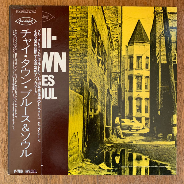Release: Chi-Town Blues & Soul-Vinyl-Japan-1979-PLP-9005/6-9078058