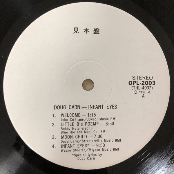 Master Release: Infant Eyes by Doug Carn