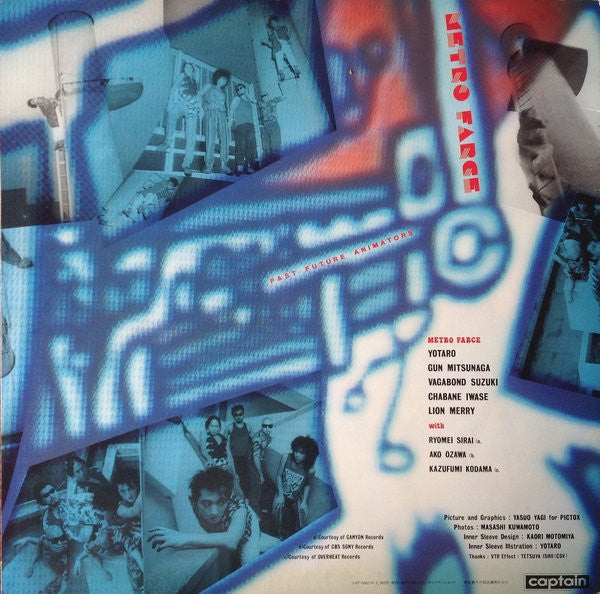 Release: Past Future Animators-Vinyl, Flexi-disc-Japan-1986-CAP-0042-M, CAP-0042-5050020