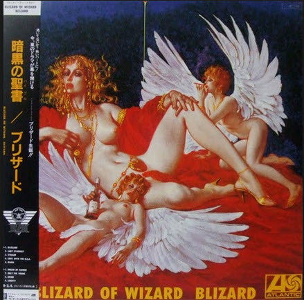 Master Release: Blizard Of Wizard by Blizard (2)
