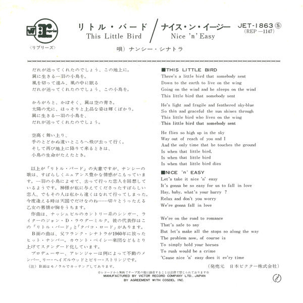 Release: Unknown Release-Vinyl-Japan-1968-JET-1863 (S)-8218778