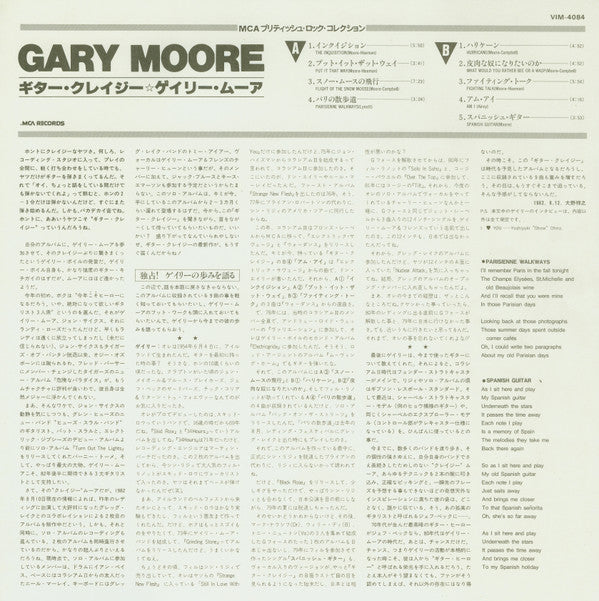 Gary Moore