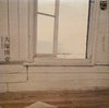 Hakudō Ōtsuka - 過ぎ去りし想い出は (LP) - Very Good Plus (VG+) / Very Good (VG)