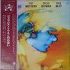 Jaco Pastorius - Pastorius / Metheny / Ditmas / Bley (Vinyl, LP, Album) Very Good Plus (VG+) / Very Good Plus (VG+)