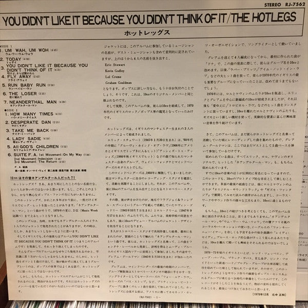 You Didn't Like It Because You Didn't Think Of It