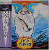 Steve Hillage - Fish Rising (Vinyl, LP, Album) Near Mint (NM or M-) / Very Good Plus (VG+)
