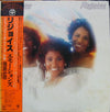 The Emotions - Rejoice (LP, Album) - Very Good Plus (VG+) / Very Good Plus (VG+)