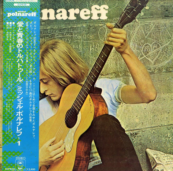 Release: Michel Polnareff-Vinyl-Japan-1974-ECPN-38-6910096