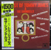 Tommy James & The Shondells - The Best Of Tommy James & The Shondells (LP, Compilation, Limited Edition) - Near Mint (NM or M-) / Very Good Plus (VG+)
