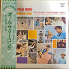 The Beach Boys - All Summer Long (LP, Album, Reissue) - Very Good Plus (VG+) / Good Plus (G+)