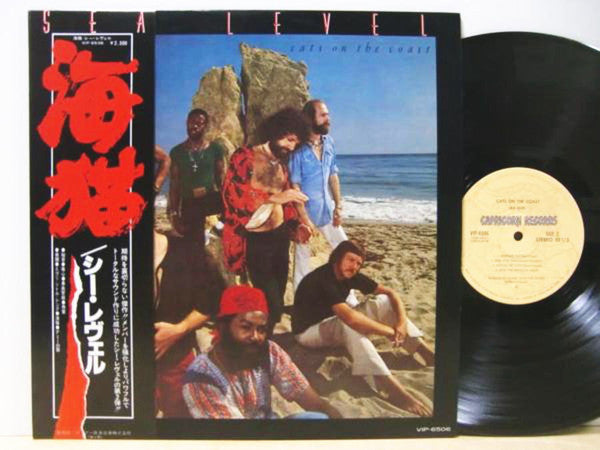 Release: Cats On The Coast-Vinyl-Japan-1977-VIP-6506-6840770