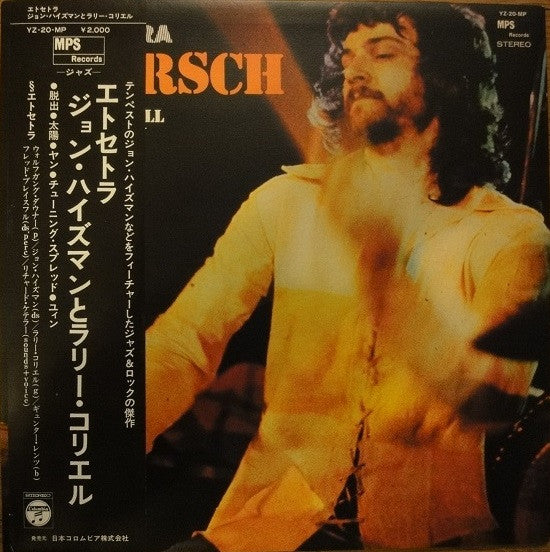 Release: Knirsch-Vinyl-Japan-1973-YZ-20-MP-7064298