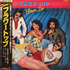 Lazy Hip - Flower Top (Vinyl, LP) Very Good Plus (VG+) / Very Good Plus (VG+)