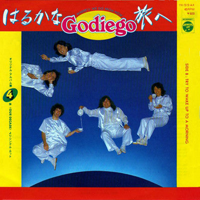 Master Release: はるかな旅へ by Godiego