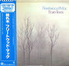 Fleetwood Mac - Bare Trees (LP, Album, Reissue) - Very Good Plus (VG+) / Very Good Plus (VG+)
