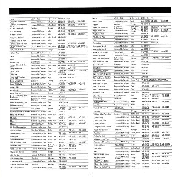 1962-1966 = 1962年〜1966年