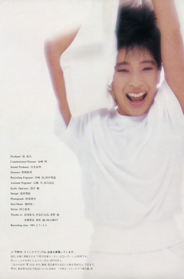 音楽小説