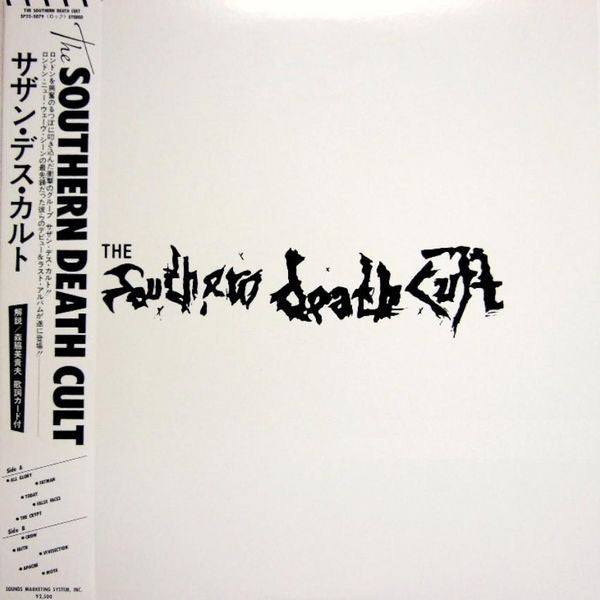 Release: Southern Death Cult-Vinyl-Japan-1983-SP25-5079-1305285