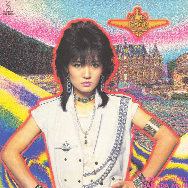 Master Release: Lunatic Doll = 暗殺警告 by Mari Hamada (2)
