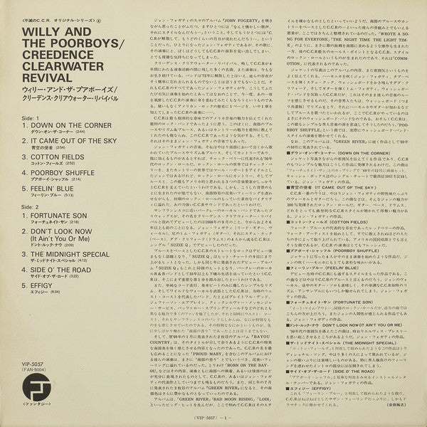 Willy And The Poor Boys