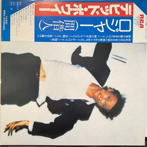 Lodger