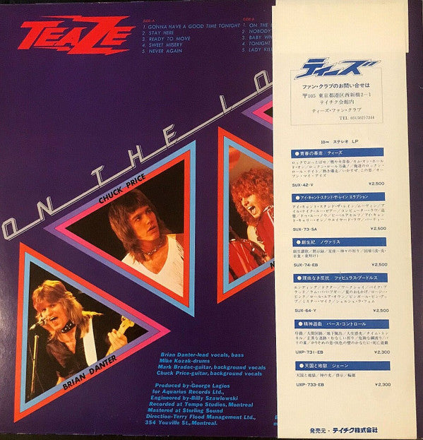 Master Release: On The Loose by Teaze