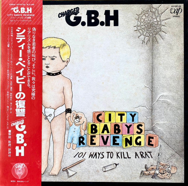 Master Release: City Babys Revenge by G.B.H.