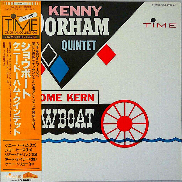 Release: Jerome Kern Showboat-Vinyl-Japan-1975-ULS-1755-BT-5441132